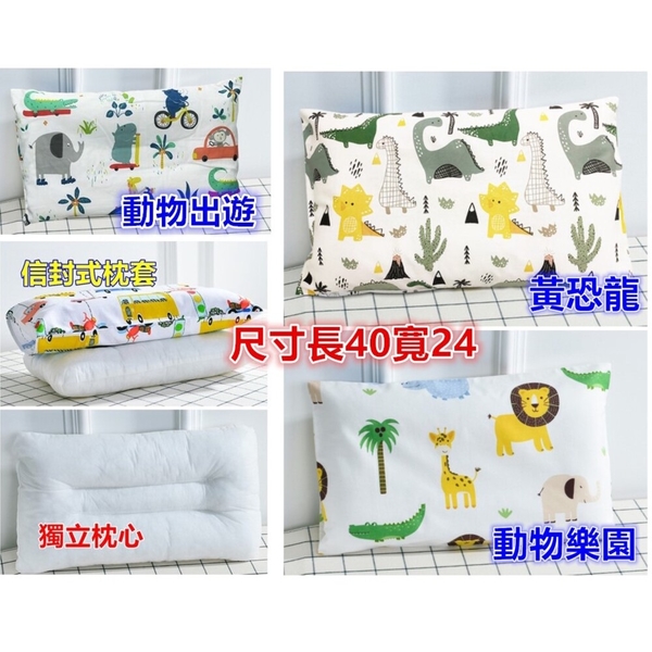 (台灣現貨) 純棉兒童枕頭 水洗枕 幼稚園枕頭 推車枕頭 product thumbnail 2