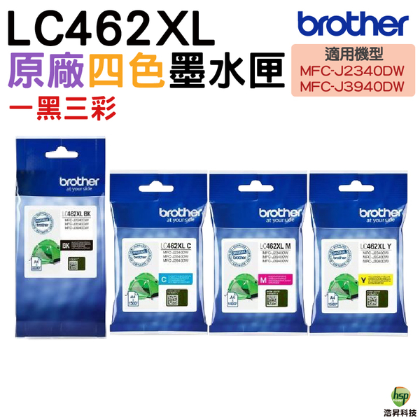 Brother LC462XL 原廠墨水匣 四色一組 適用於MFC-J2340DW MFC-J3940DW