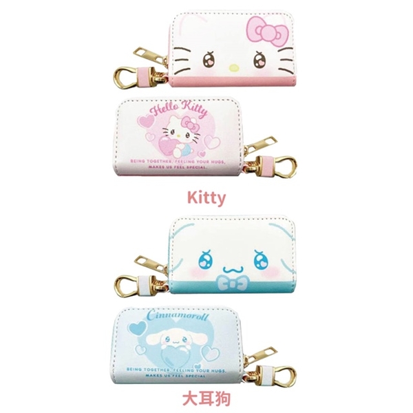 小禮堂 Sanrio 三麗鷗 皮革鑰匙包 (水汪汪系列) Kitty 美樂蒂 酷洛米 大耳狗 product thumbnail 4