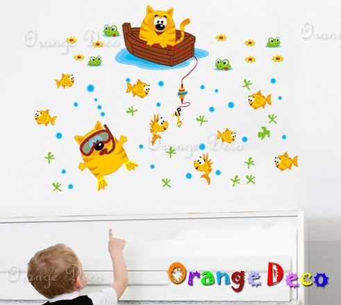 壁貼【橘果設計】貓釣魚 DIY組合壁貼/牆貼/壁紙/客廳臥室浴室幼稚園室內設計裝潢