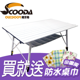 【SCOODA 速可搭16新鋁合金 白馬王子 蛋捲桌120*70】TAB-582/鋁合金摺疊桌/蛋捲桌