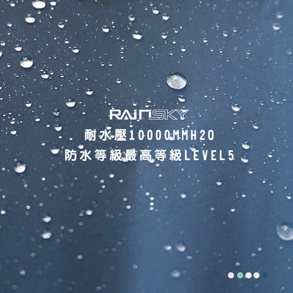 【RainSKY】城市風衣 / 雨衣_長版雨衣 連身雨衣 輕便型雨衣 超輕質雨衣 日韓雨衣 product thumbnail 5