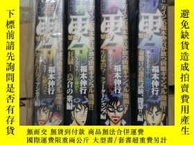 福本伸行 比價撿便宜 優惠與推薦 22年9月