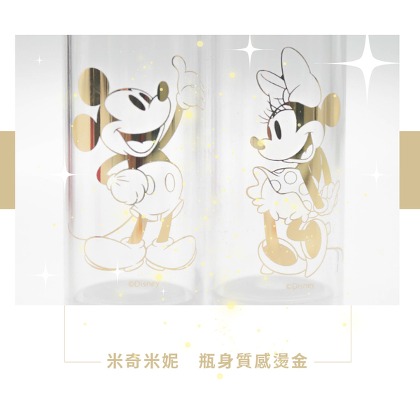 Disney迪士尼 金色系列 真空分裝噴霧瓶 按壓瓶 50ml 米奇/米妮 product thumbnail 4