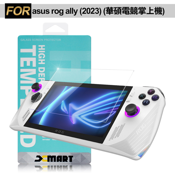 XM for ASUS rog ally 2023 華碩電競掌上機 薄型 9H 玻璃保護貼