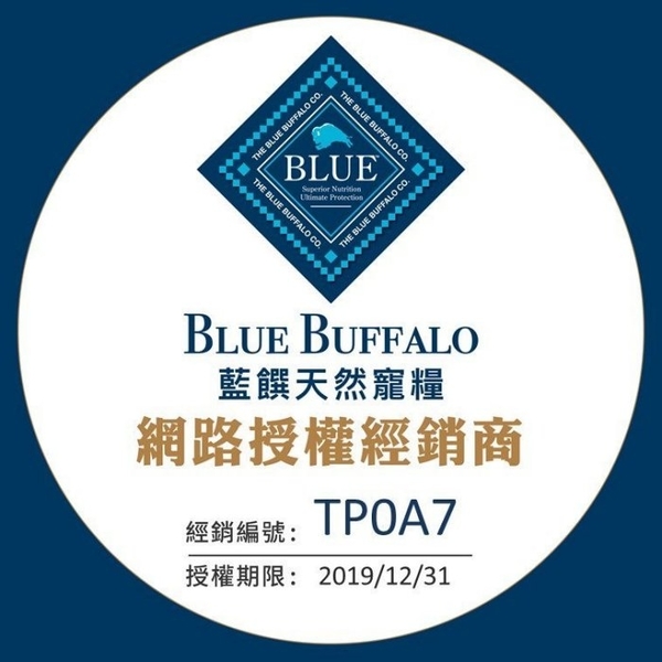 『寵喵樂旗艦店』Blue Buffalo藍饌《WILDERNESS無穀極野貓罐系列》3oz 貓咪主食罐 多種口味 product thumbnail 4