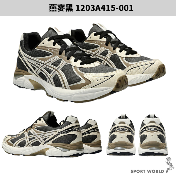 Asics 亞瑟士 休閒鞋 男鞋 女鞋 GT-2160 燕麥黑【運動世界】1203A415-001 product thumbnail 3