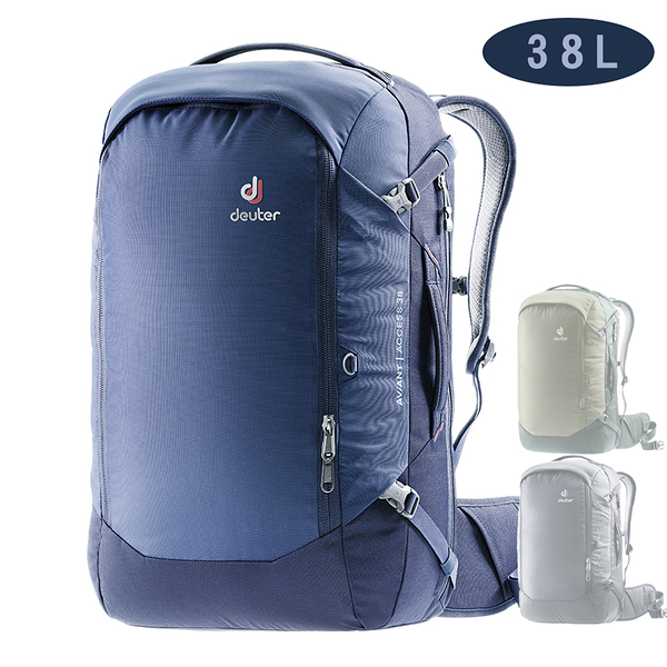 deuter AVIANT ACCESS穿越旅遊兩用包38L(3511020)(大容量包/手提包/後背包/旅行/行李包)