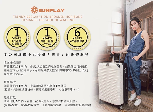 Sunplay - 20吋 Z5S彈簧避震輪系列 可擴充加大 防爆拉鍊 登機箱/旅行箱-(3色) product thumbnail 9