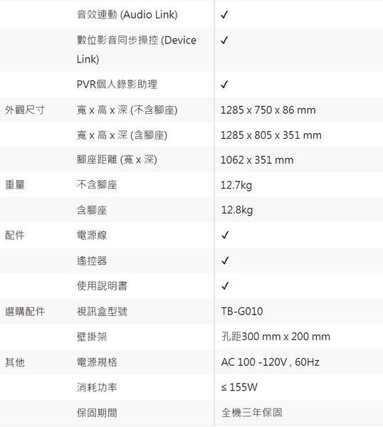 CHIMEI奇美58吋4K聯網液晶顯示器/電視/無視訊盒 TL-58G100~含桌上型拆箱定位+舊機回收 product thumbnail 8