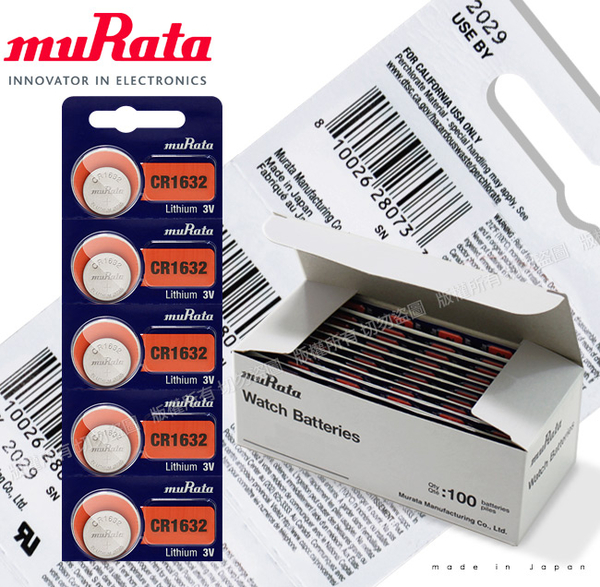 ◆日本制造muRata◆總代理 CR1632 / CR-1632 (5顆入)鈕扣型3V鋰電池 相容DL1632，ECR1632，GPCR1632 product thumbnail 5