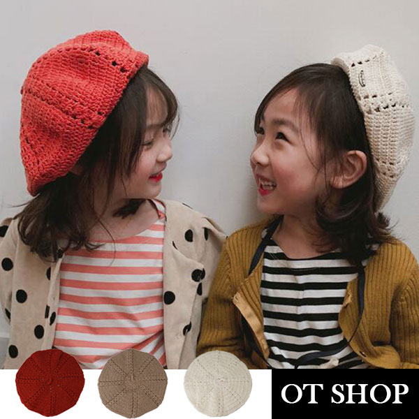 [現貨] 帽子 兒童帽 童裝帽 貝雷帽 畫家帽 素色針織 小孩穿搭配件 磚紅/卡其/米白色 C5025 OT SHOP