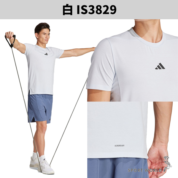 【下殺】Adidas 短袖上衣 男裝 排汗 白【運動世界】IS3829 product thumbnail 4
