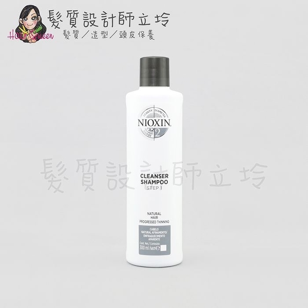 立坽『頭皮調理洗髮精』卓冠公司貨 NIOXIN 耐奧森 2號潔髮露300ml IS05