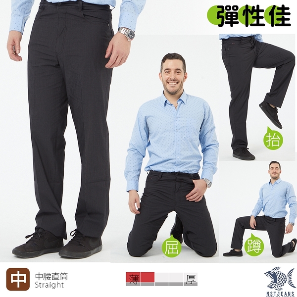 【NST Jeans】義式騷包型男 圓點水玉印花 夏薄款 彈性精品黑褲-中腰直筒 390(5886) 台灣製