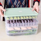 饺子盒冻饺子家用冰箱速冻水饺盒馄饨专用鸡蛋保鲜收纳盒多层托盘 蘿莉新品