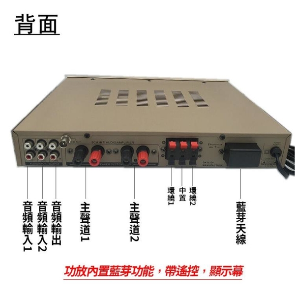 【新北現貨】110V擴大機 200W額定功率 5聲道功放機 擴音機 支持SD/USB輸入 音響播放器