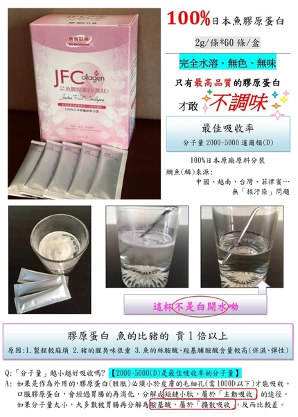 id肽֡jJFCJ(`肽)(60]/)