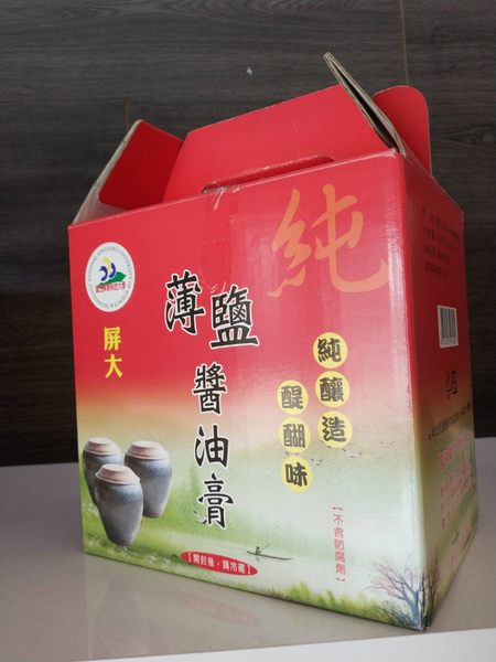 非基因改造造薄鹽醬油膏