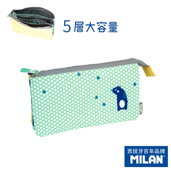 【MILAN】5層萬用袋_蜜蜂與熊_筆袋化妝包隨身包拉鍊包