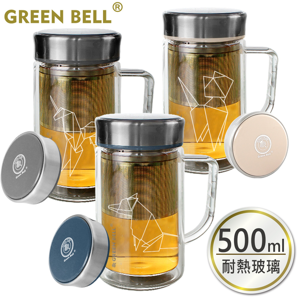 GREEN BELL綠貝 星幻雙層玻璃泡茶杯500ml 辦公杯 耐熱玻璃 梅森瓶