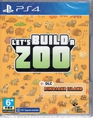 【玩樂小熊】PS4遊戲 一起來蓋動物園 Let&#39;s Build A Zoo 中文版
