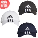 【現貨】Adidas 6-Panel 3-S 帽子 老帽 休閒 三條線 黑 / 白 / 深藍【運動世界】 DU0196 / DU0197 / GE0750