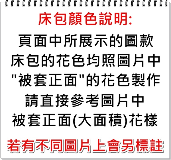 雙人加大床包6*6.2尺 雙人加大薄床包+枕頭套x2 (床包高度35cm加高獨立筒床墊可用) 【老婆當家】 product thumbnail 2