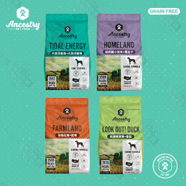 [送贈品] 美國望族 Ancestry 天然犬糧 無穀系列 4LB 狗飼料 全齡犬 高蛋白