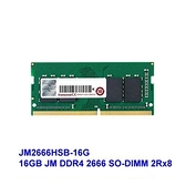 【JM2666HSB-16G】 創見 16GB DDR4-2666 筆記型 記憶體