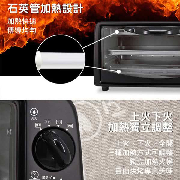 歌林Kolin 6公升雙旋鈕烤箱 KBO-SD1805 product thumbnail 4