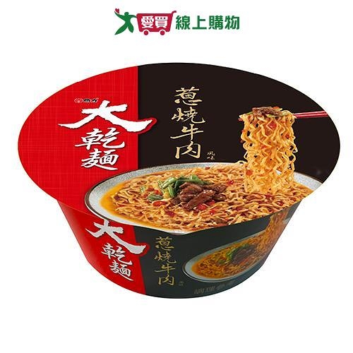 維力大乾麵蔥燒牛肉風味105G【愛買】