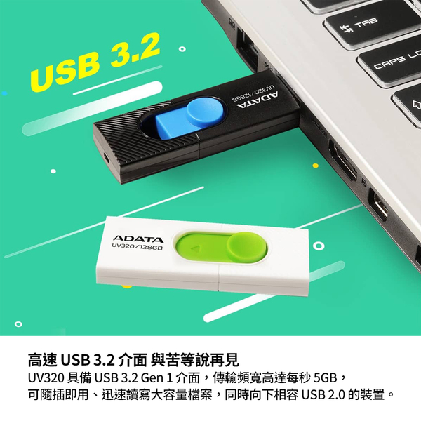 威剛ADATA 128G隨身碟 UV320 USB3.2 product thumbnail 3