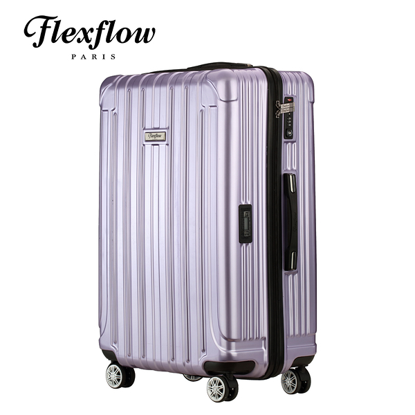 Flexflow 紫羅蘭 29吋 智能測重 可擴充拉鍊 防爆拉鍊旅行箱 里昂系列 29吋行李箱 【官方直營】