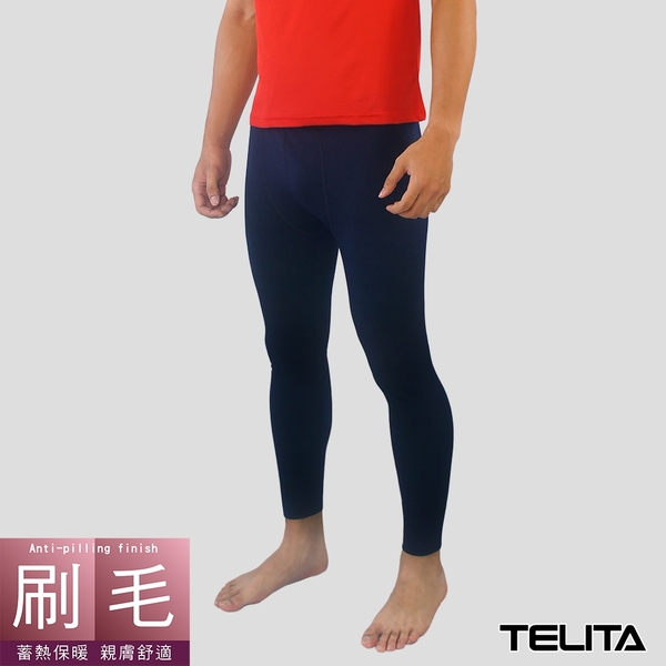 【TELITA】刷毛蓄熱保暖長褲/衛生褲(超值3件組)