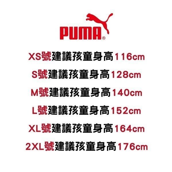 Puma 短褲 兒童款 足球系列 黑色 LIGA 運動短褲 休閒 慢跑 健身 短褲 70343703