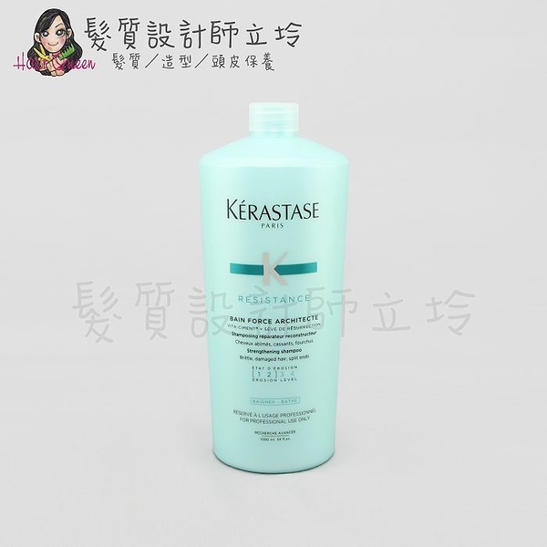 立坽『洗髮精』台灣萊雅公司貨 KERASTASE卡詩 煥髮重建髮浴1000ml HH07