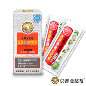 京都念慈枇杷膏的價格推薦 年7月 比價比個夠biggo