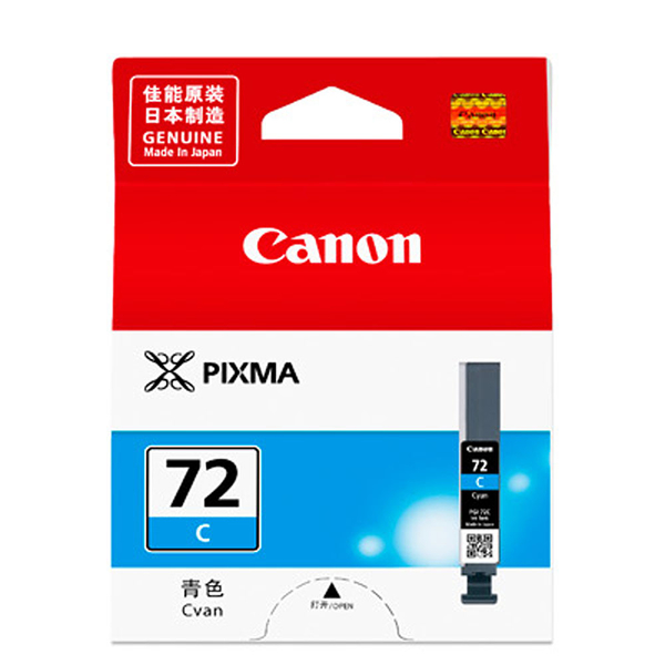 CANON PGI-72C 原廠藍色墨水匣