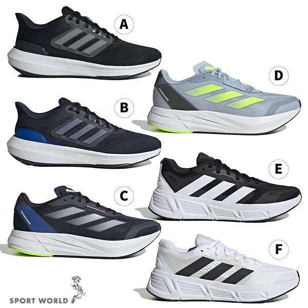 【下殺】Adidas 慢跑鞋 男鞋【運動世界】HP5796/ID2253/IF0566/IE9672/IF2229/IF2228