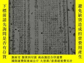 二手書博民逛書店 論語集解義疏 卷第七至卷第十 子路 憲問 衛靈公 季氏 陽貨 Yahoo奇摩超級商城