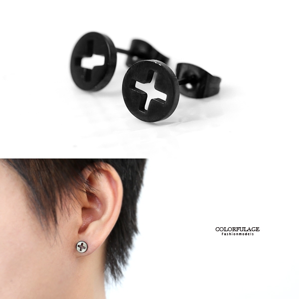 鏤空螺絲頭鋼製耳針耳環【ND594】一對販售