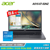 【Acer 宏碁】Aspire 5 A515-57-52NZ 15.6吋筆電 灰