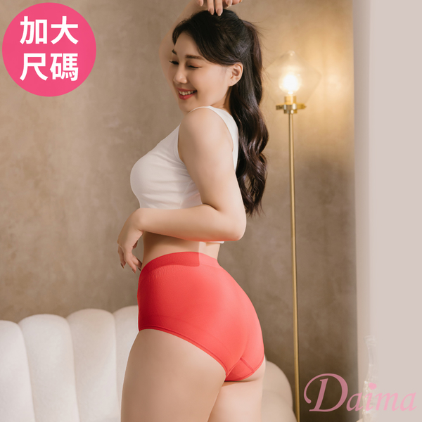 黛瑪Daima 超加大 莫代爾+蠶絲褲底中腰無縫內褲-紅色_5196 product thumbnail 5