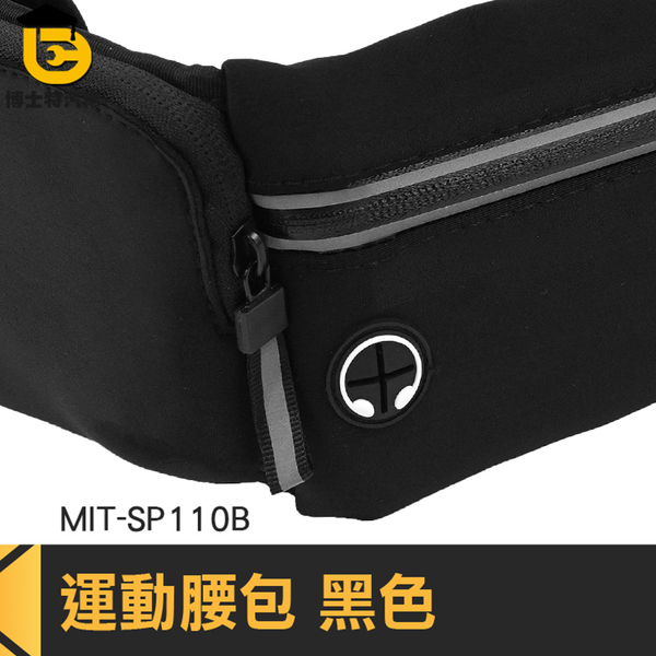 博士特汽修 馬拉松 分類口袋 護照包腰包 MIT-SP110B 健身 腰包女 水壺腰包 運動腰包 product thumbnail 2
