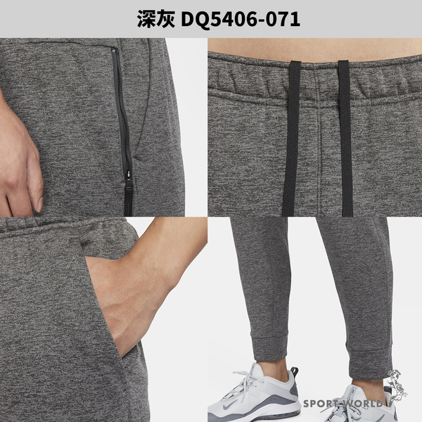 Nike 刷毛長褲 男裝 拉鍊口袋 黑 深灰【運動世界】DQ5406-071 product thumbnail 4
