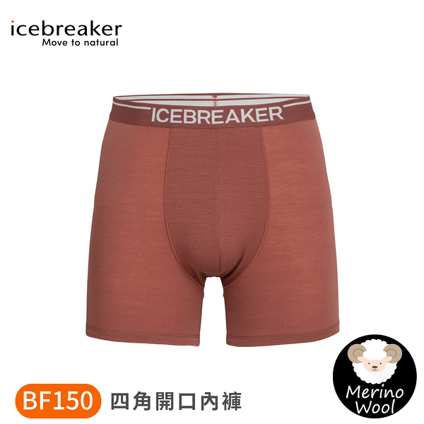 【Icebreaker 男 Anatomica 四角開口內褲 BF150《紫羅蘭紅》】IB103030/四角褲/排汗內褲