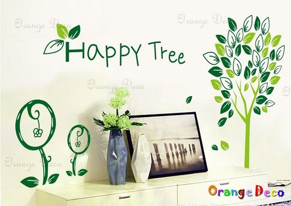 壁貼【橘果設計】Happy tree DIY組合壁貼/牆貼/壁紙/客廳臥室浴室幼稚園室內設計裝潢