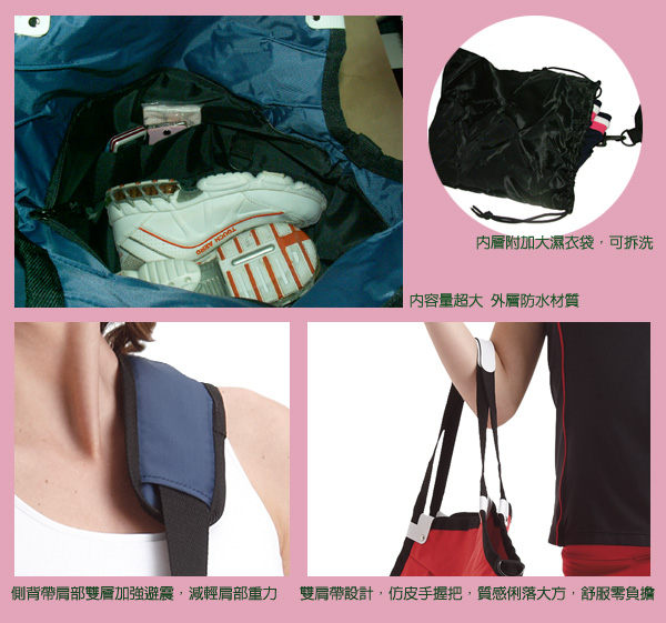 時尚造型氣球包 TAC021 (紅、丈青)  TOUCH AERO 運動背包 / 休閒背包
