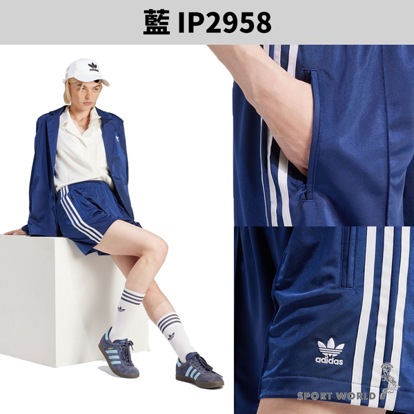 Adidas 短褲 女裝 拉鍊口袋 寬鬆 藍/黑【運動世界】IP2958/IU2425 product thumbnail 4